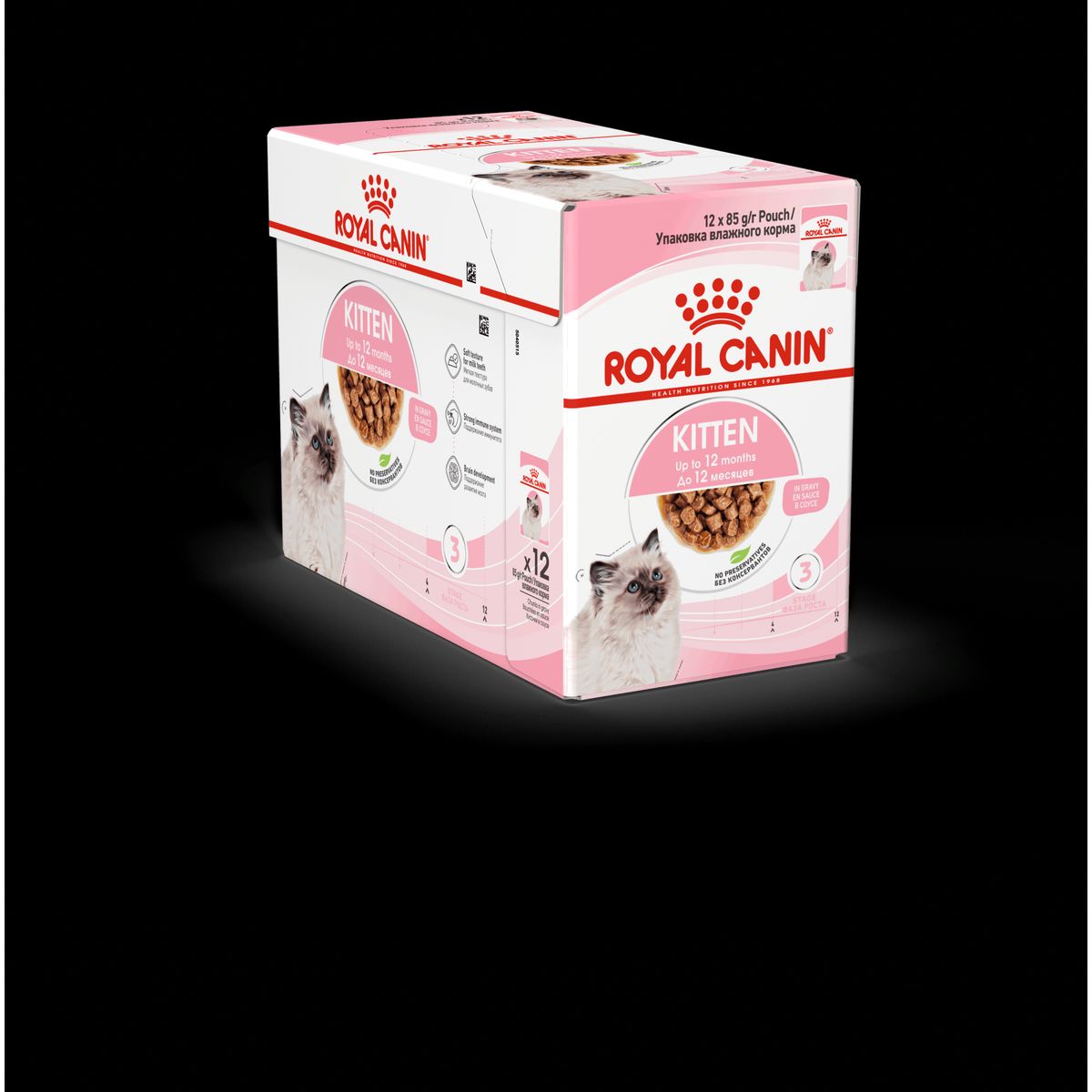 Royal Canin Kitten Gravy Vådfoder. 12x85g