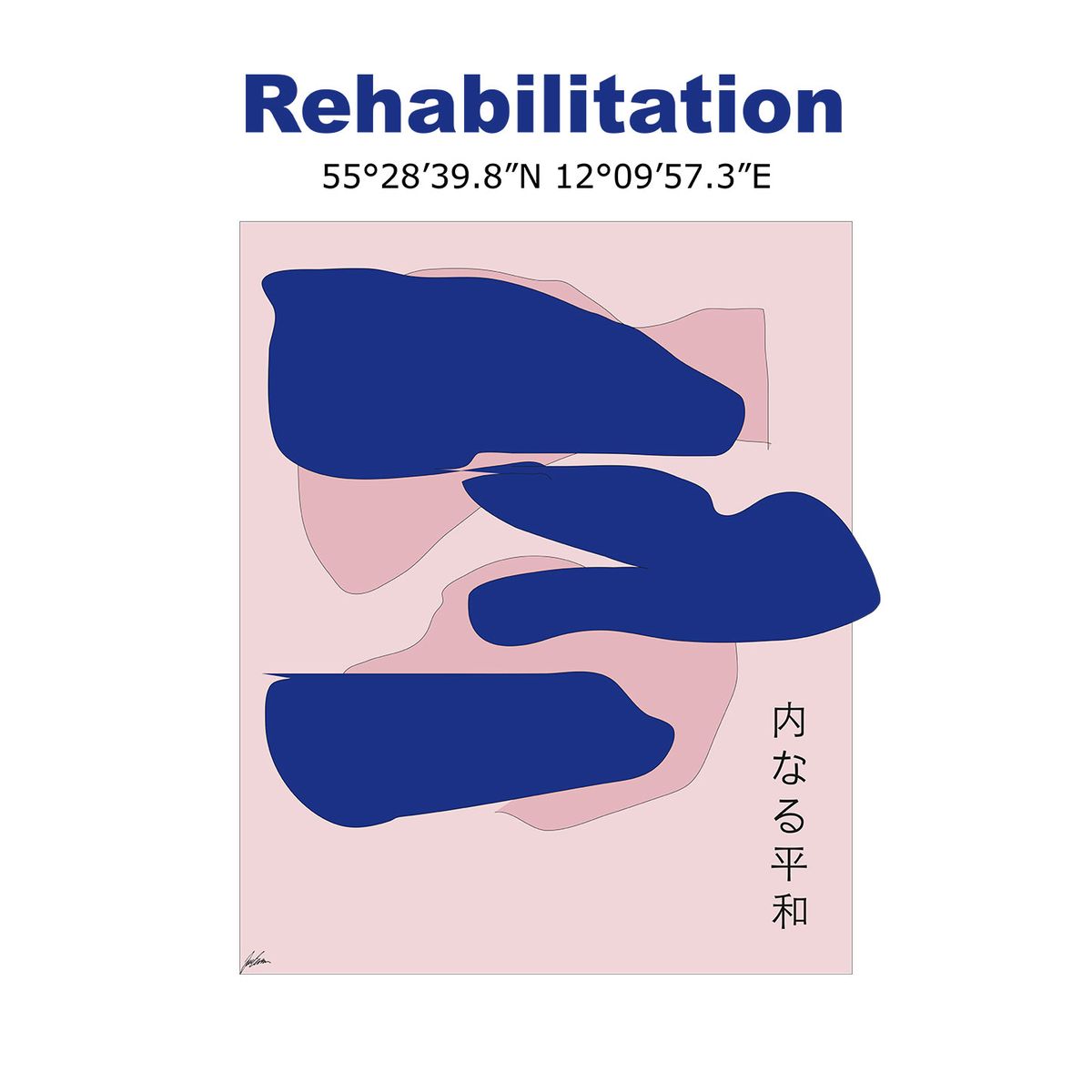 Rehabilitation af Justesen Plakater