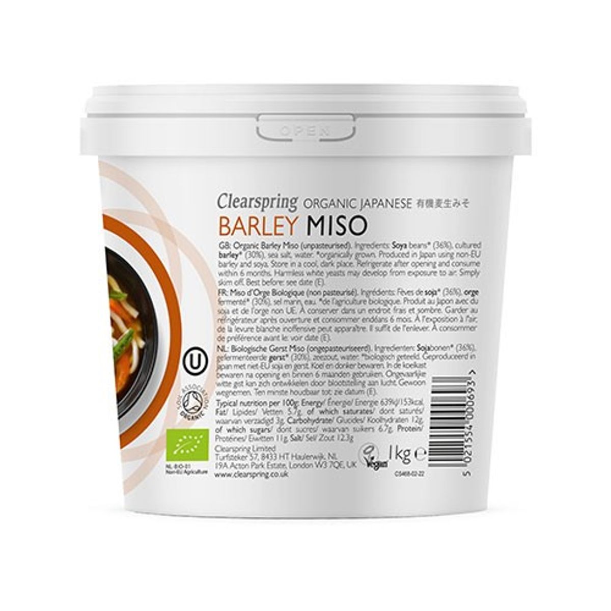 Miso Barley (byg miso) upasteuriseret Økologisk - 1 kg