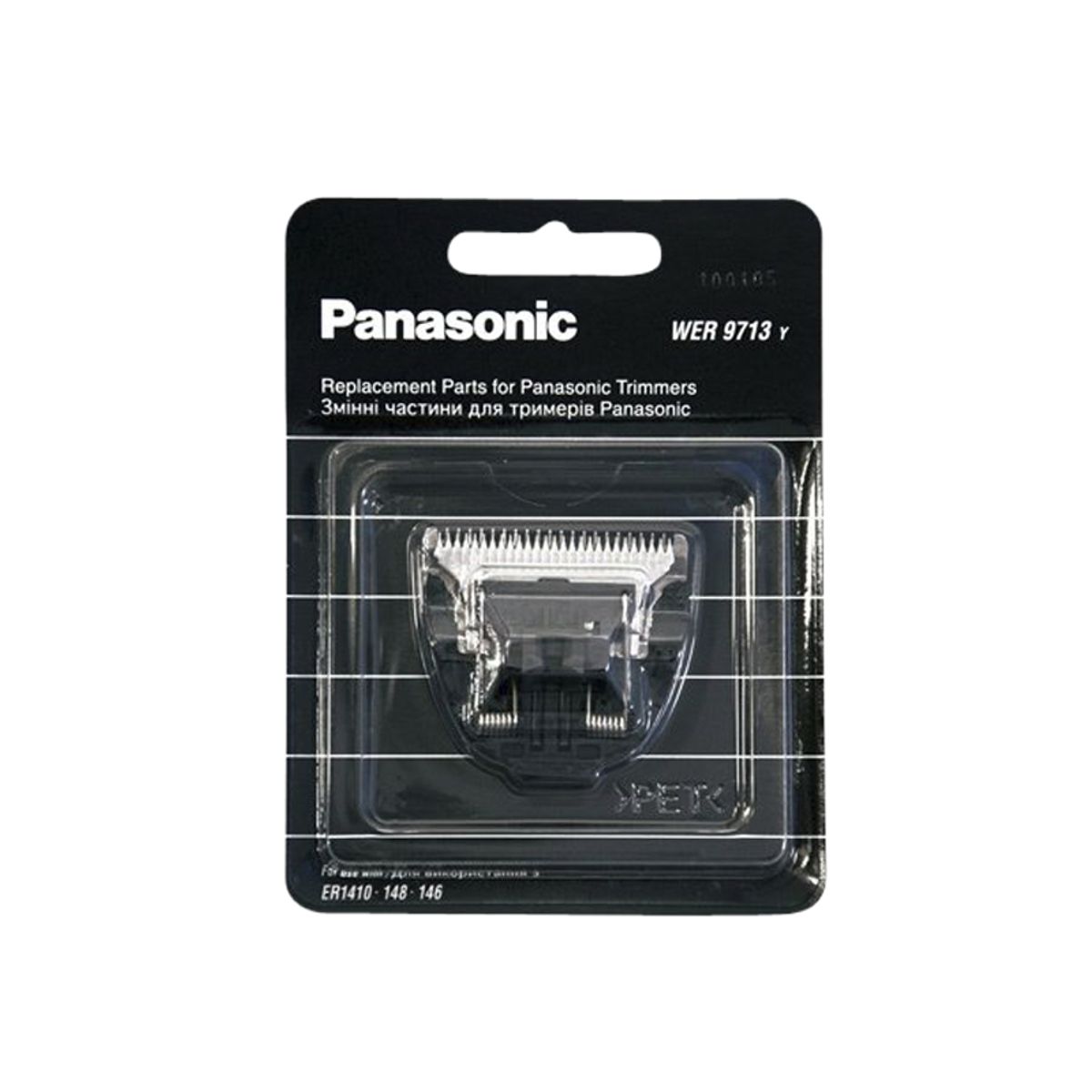 Panasonic Blade WER 9713y Barberblad