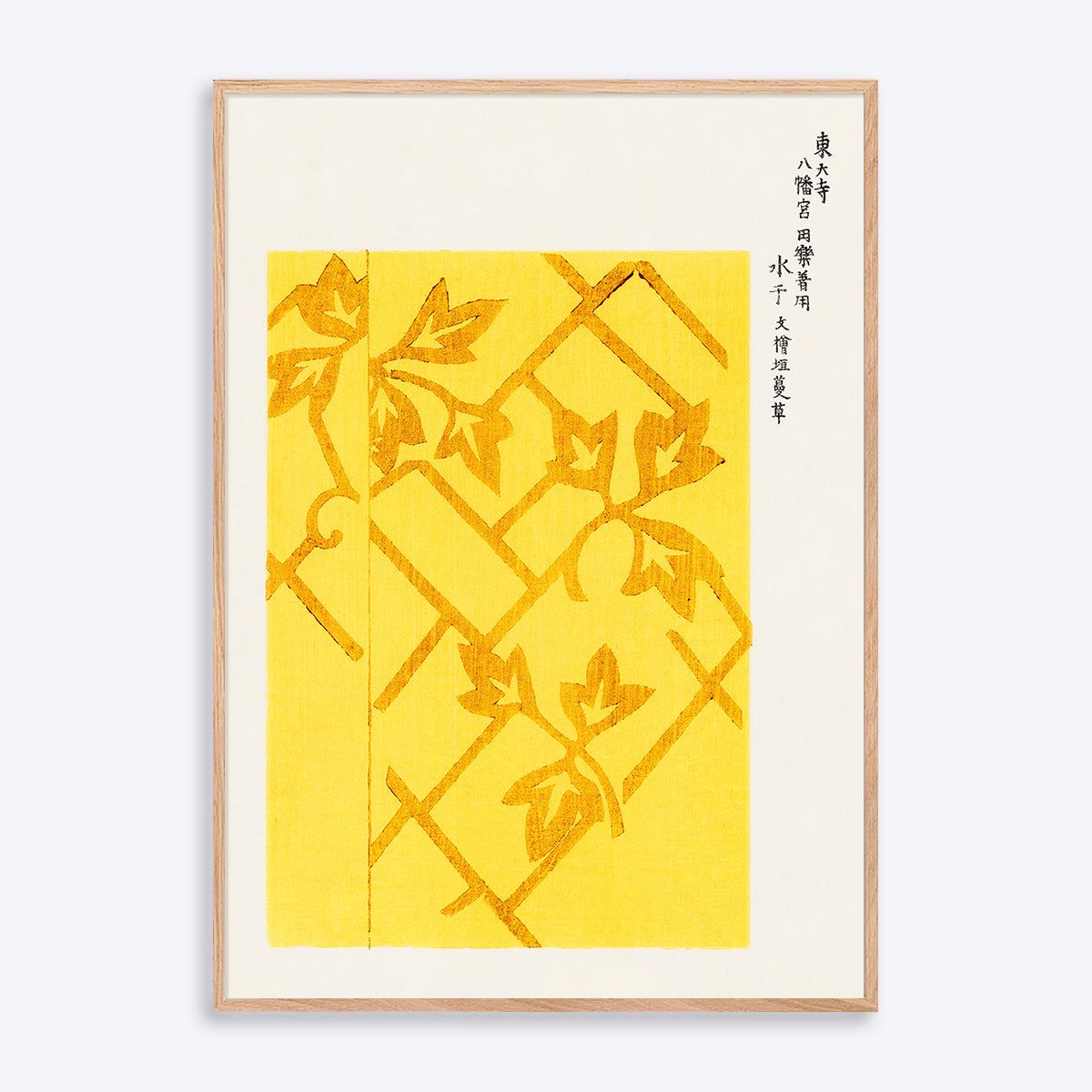 Yatsuo no tsubaki Woodblock Yellow - 30x40 cm