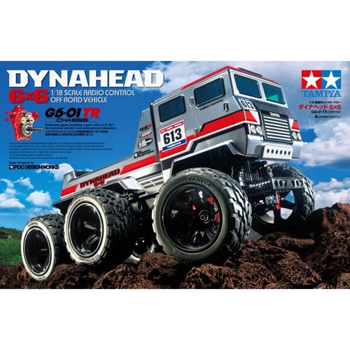 Tamiya - Rc Dynahead 6x6 G6-01tr Fjernstyret Truck Byggesæt - 1:18 - 58660