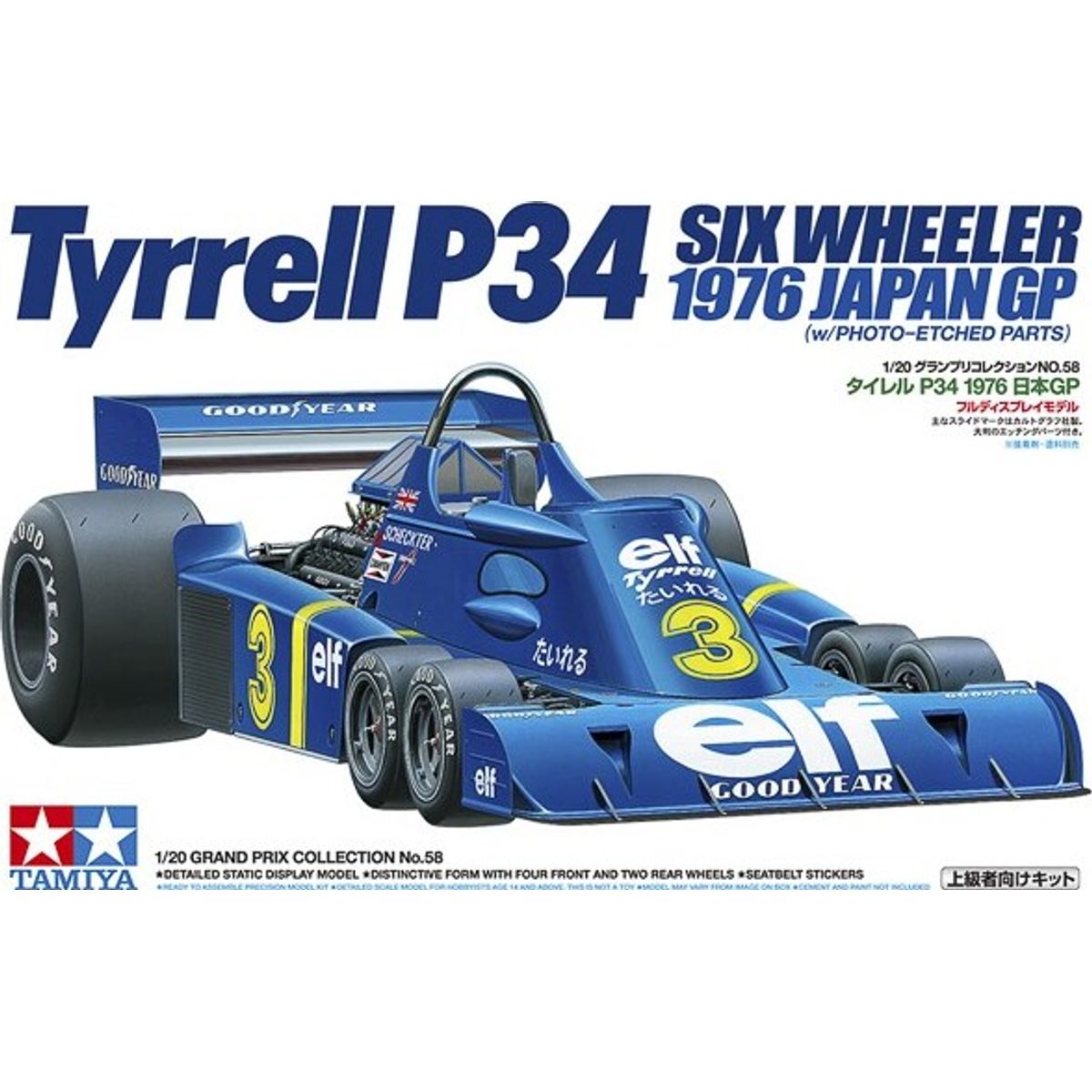 Tamiya - Tyrrell P34 Six Wheeler 1976 Japan Gp Byggesæt - 1:20 - 20058