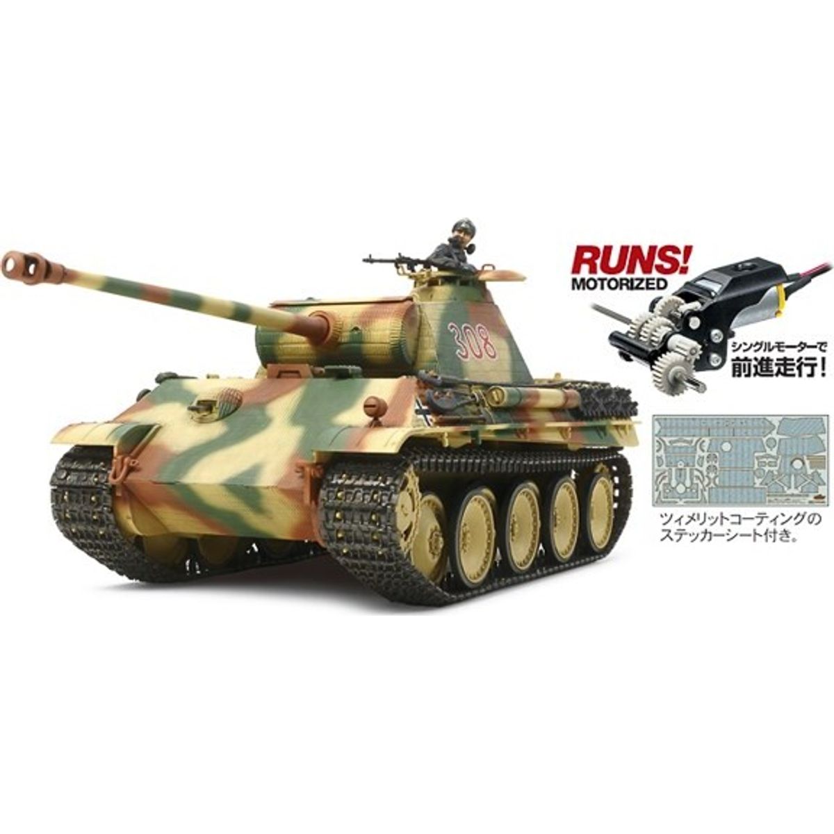 Tamiya - Panther Ausf.g Early Single Motor Byggesæt - 1:35 - 30055