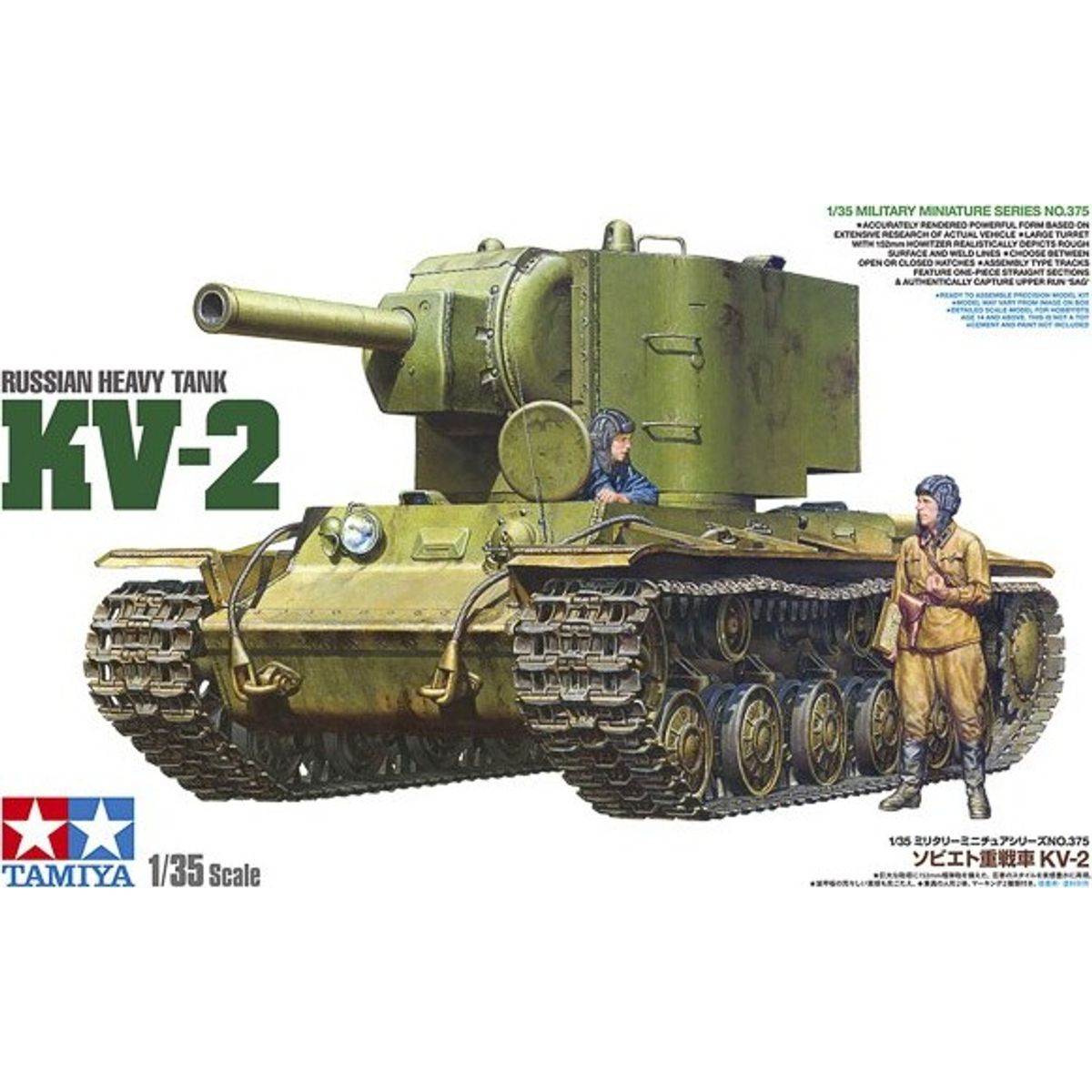 Tamiya - Kv-2 Russian Heavy Tank Byggesæt - 1:35 - 35375