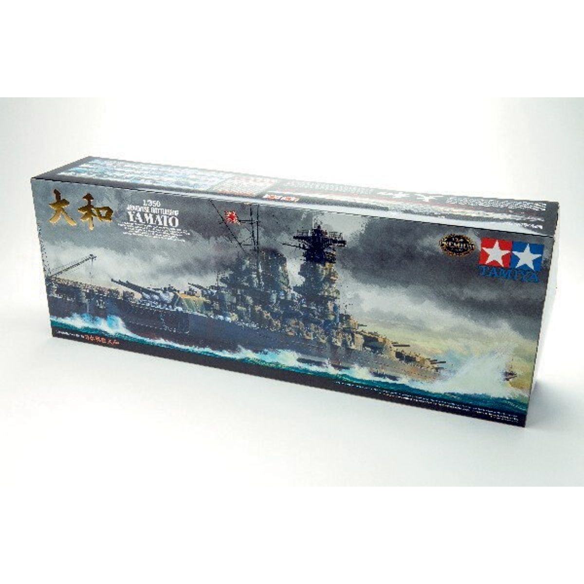 Tamiya - Yamato Japanese Battleship Byggesæt - 1:350 - 78025