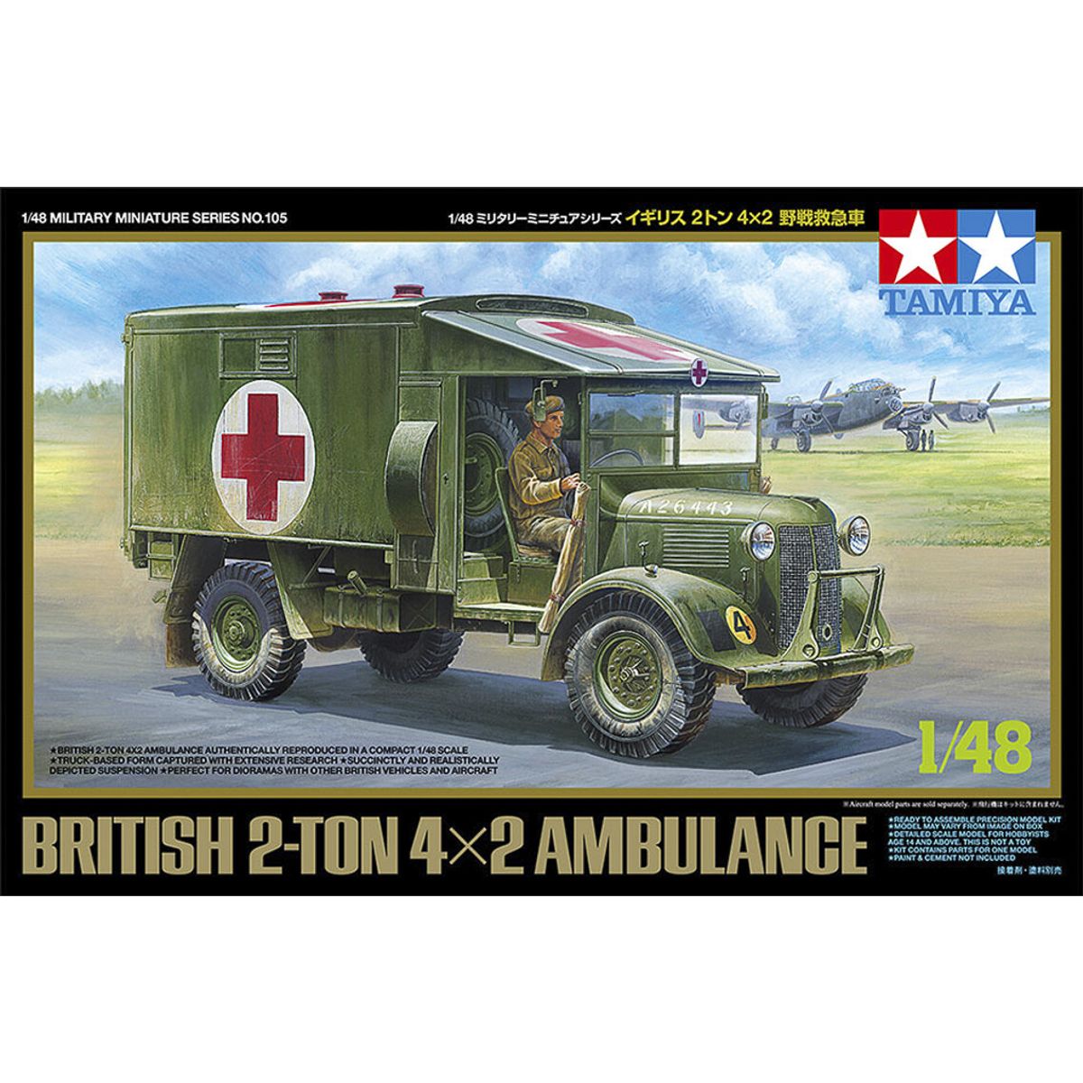 Tamiya - Ambulance British 2-ton 4x2 Byggesæt - 1:48 - 32605