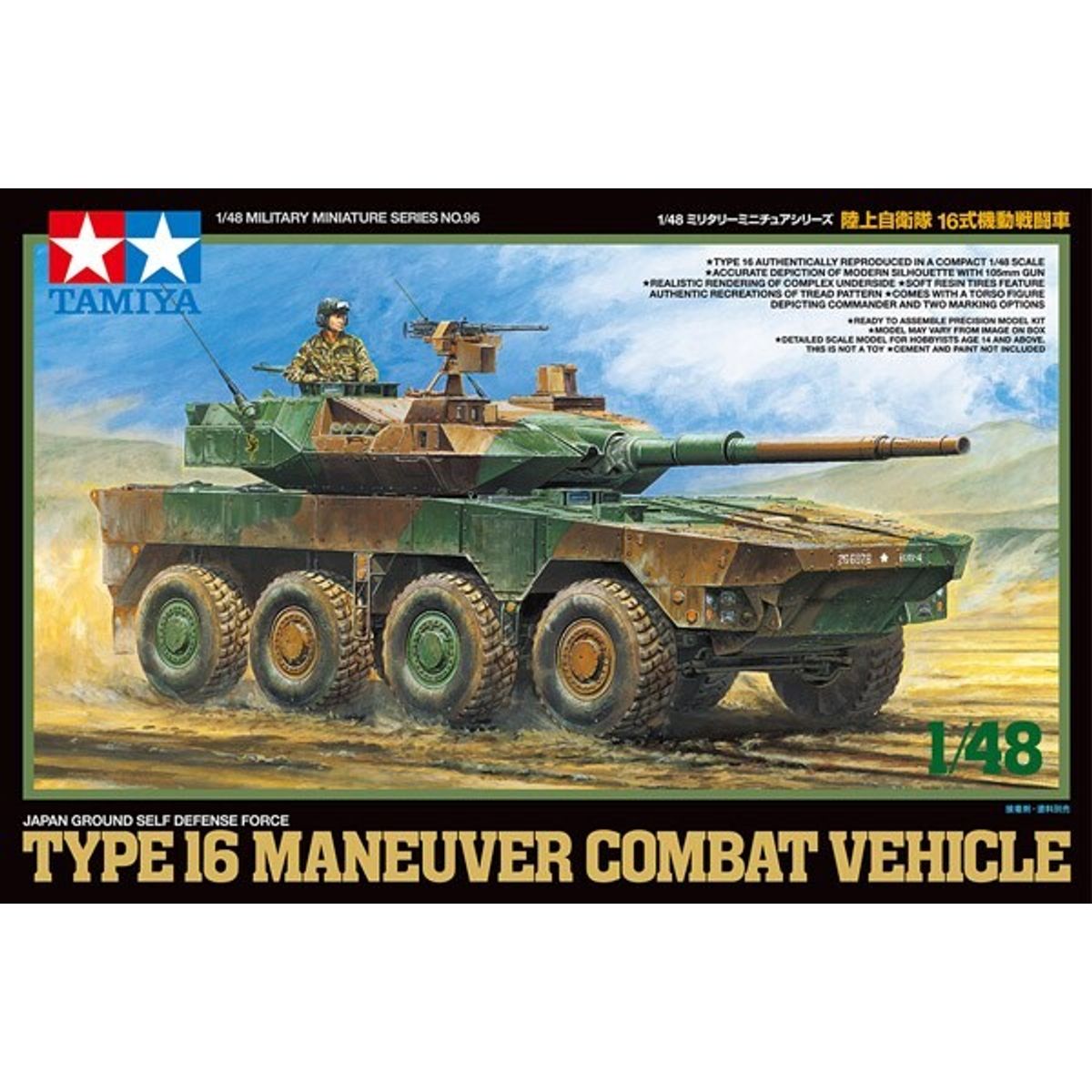 Tamiya - Type 16 Mcv Jgsdf Model Tank Byggesæt - 1:48 - 32596