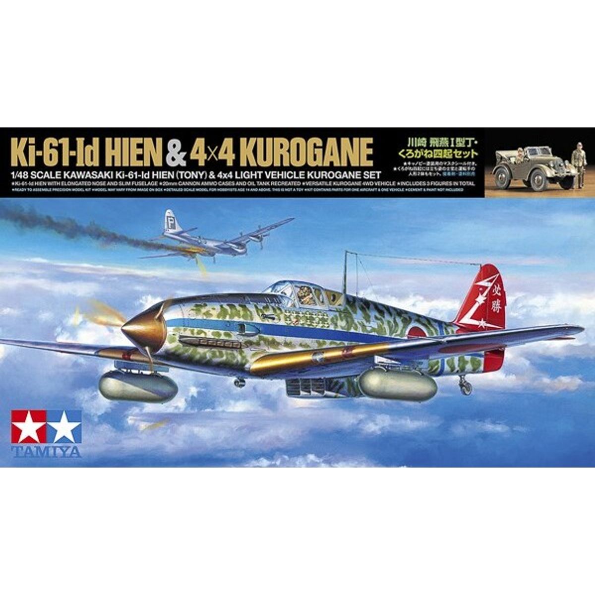 Tamiya - Kawasaki Ki-61-id Hien & 4x4 Kurogane - 1/48 - 25203