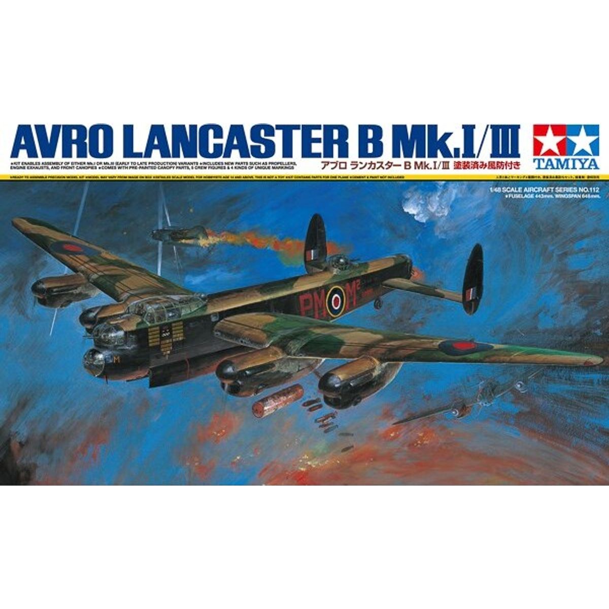 Tamiya - Avro Landcaster B Mk.i/iii Fly Byggesæt - 1:48 - 61112