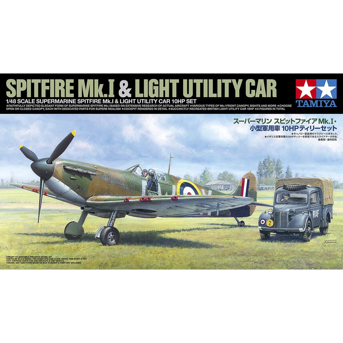 Tamiya - Spitfire Mk.i & British Light Utility Car 10hp Byggesæt - 1:48 - 25211