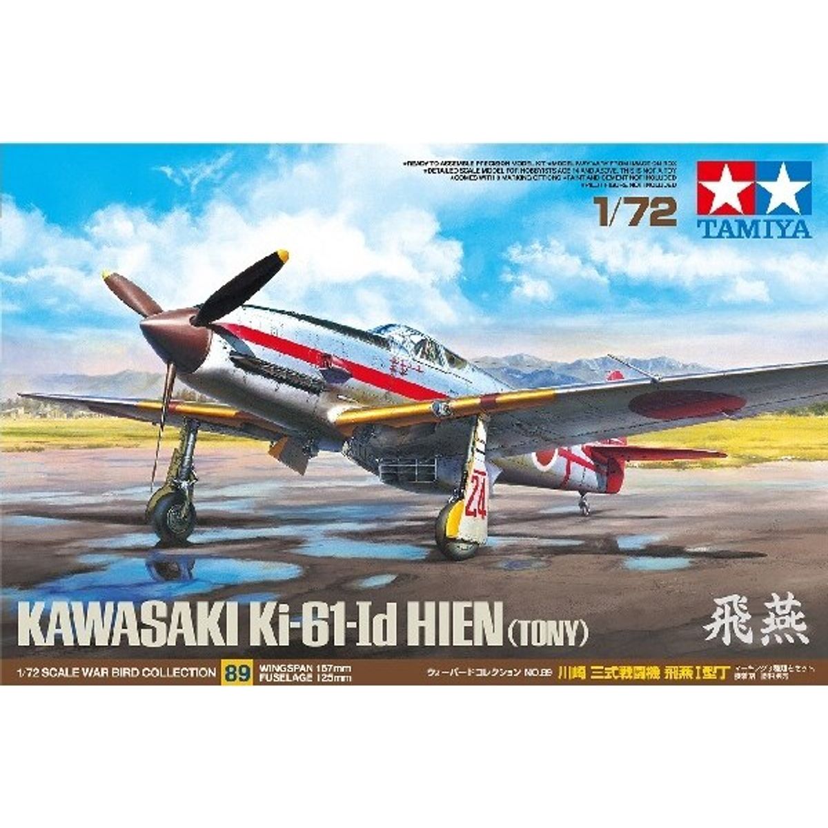 Tamiya - Kawasaki Ki-61-id Hien Tony Fly Byggesæt - 1:72 - 60789