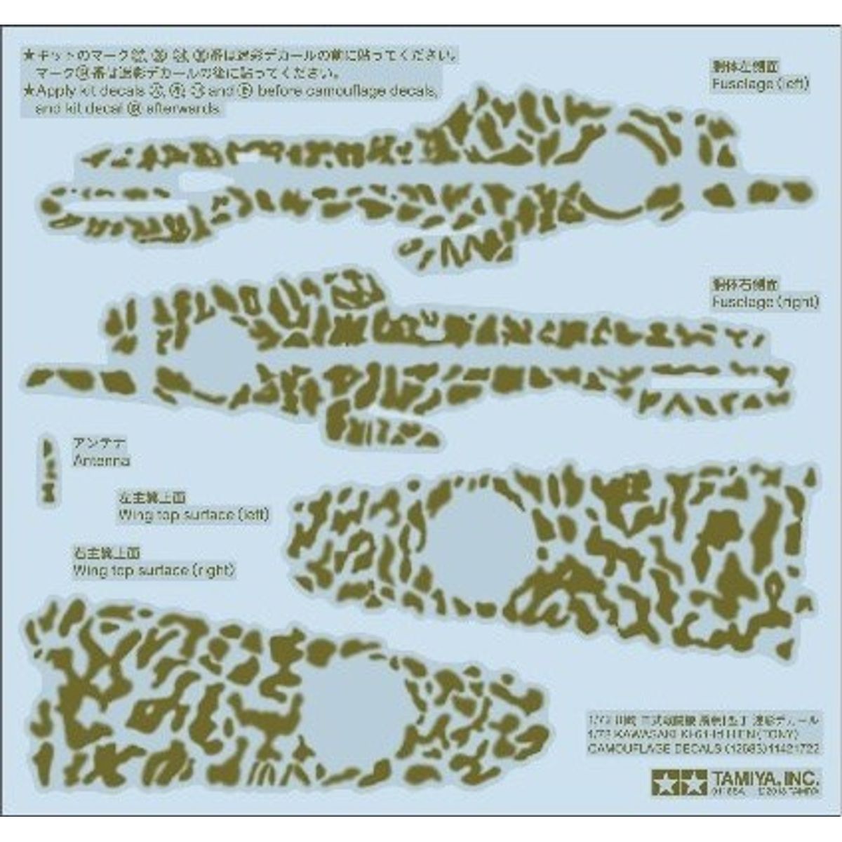 Tamiya - Decals Camouflage Til Kawasaki Ki-61-id Hien - 1:72 - 12683