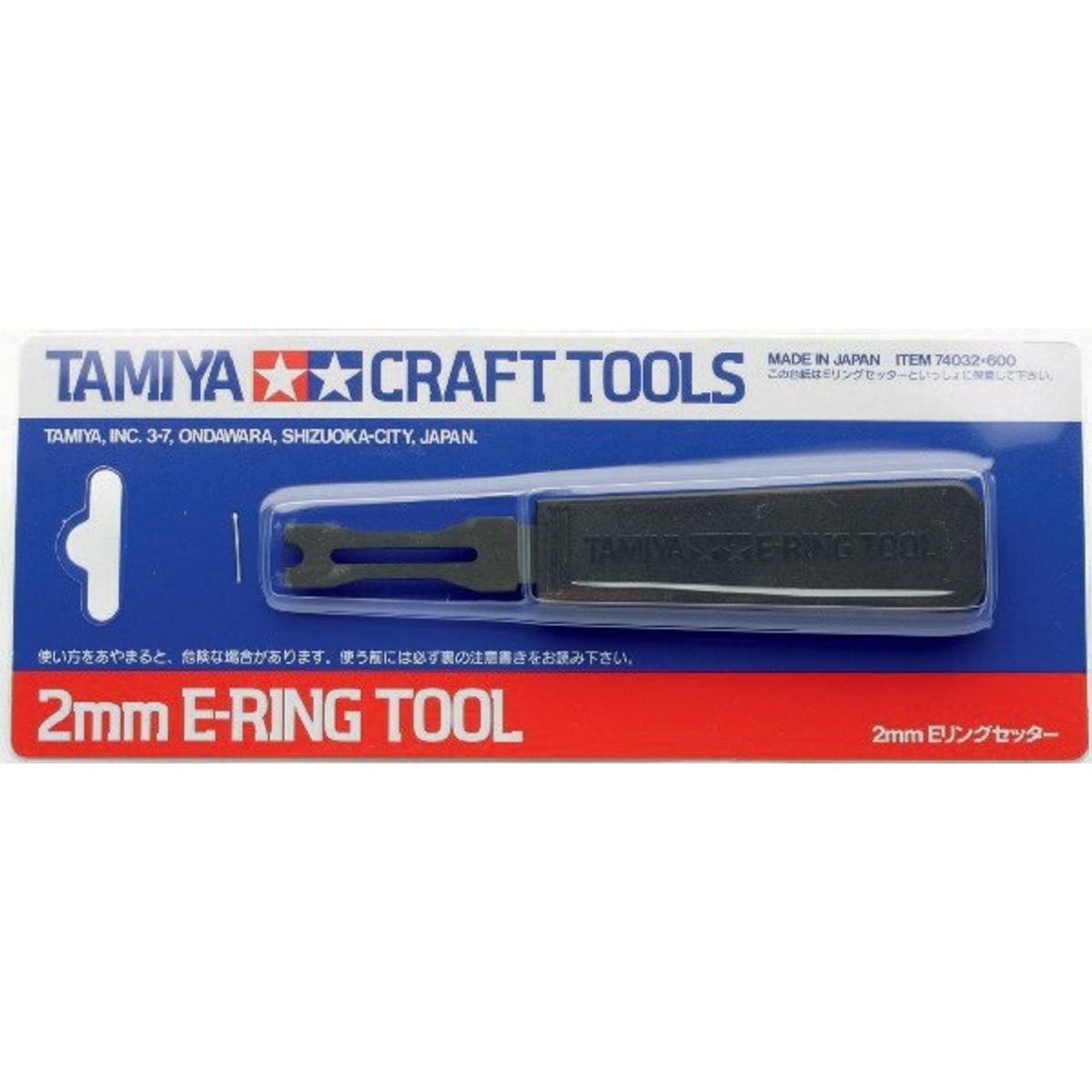 Tamiya - Craft Tools - 2 Mm E-ring Tool - 74032