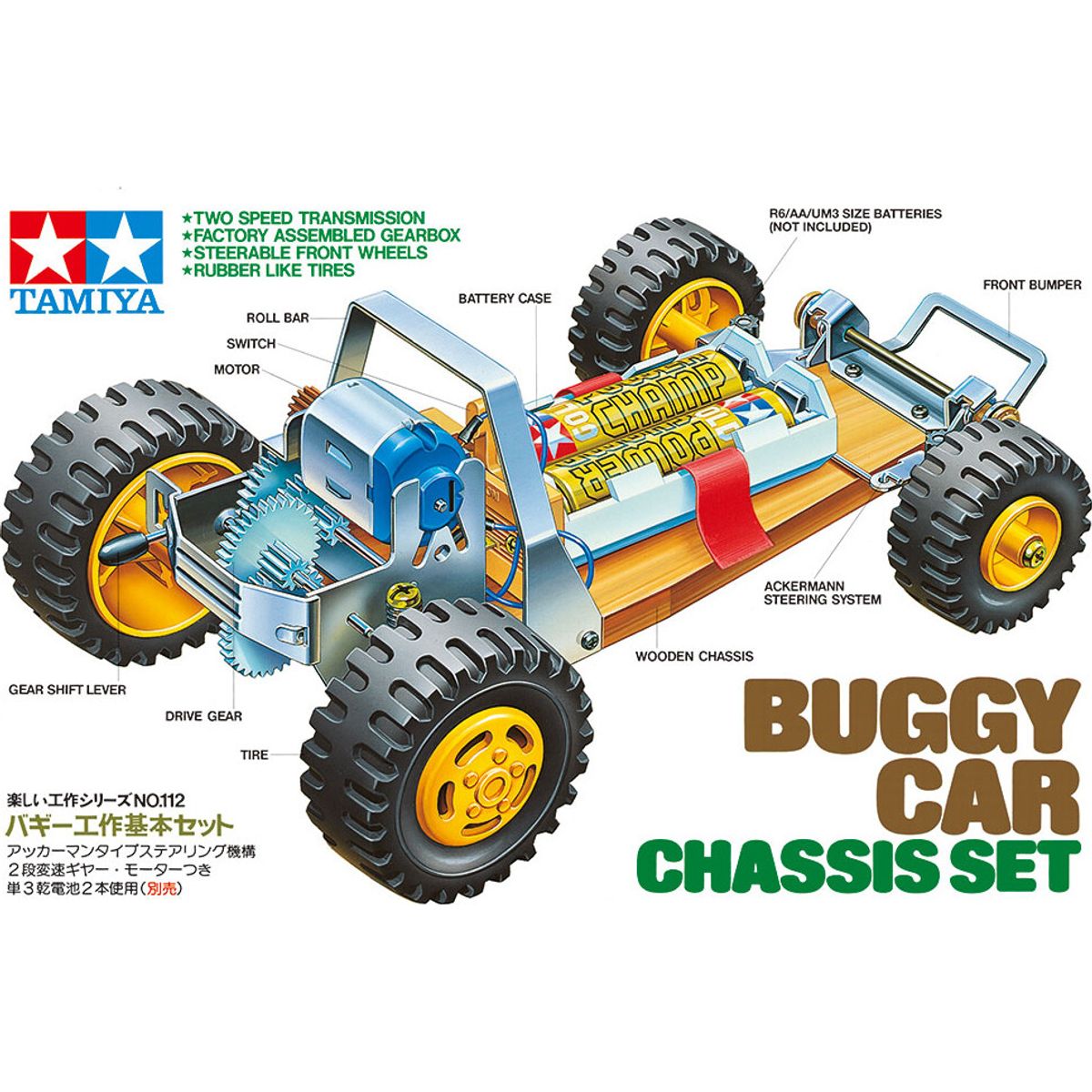 Tamiya - Science Buggy Car Chassis Byggesæt - 70112