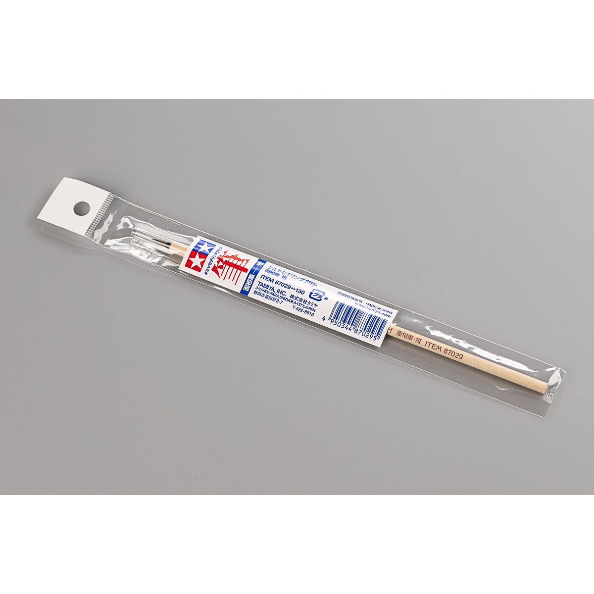 Tamiya - Blunt Brush - Small - 87029