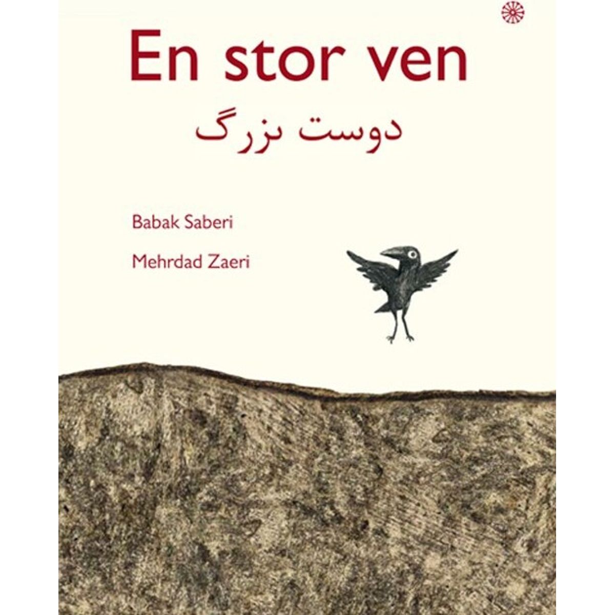 En Stor Ven - Babak Saberi - Bog