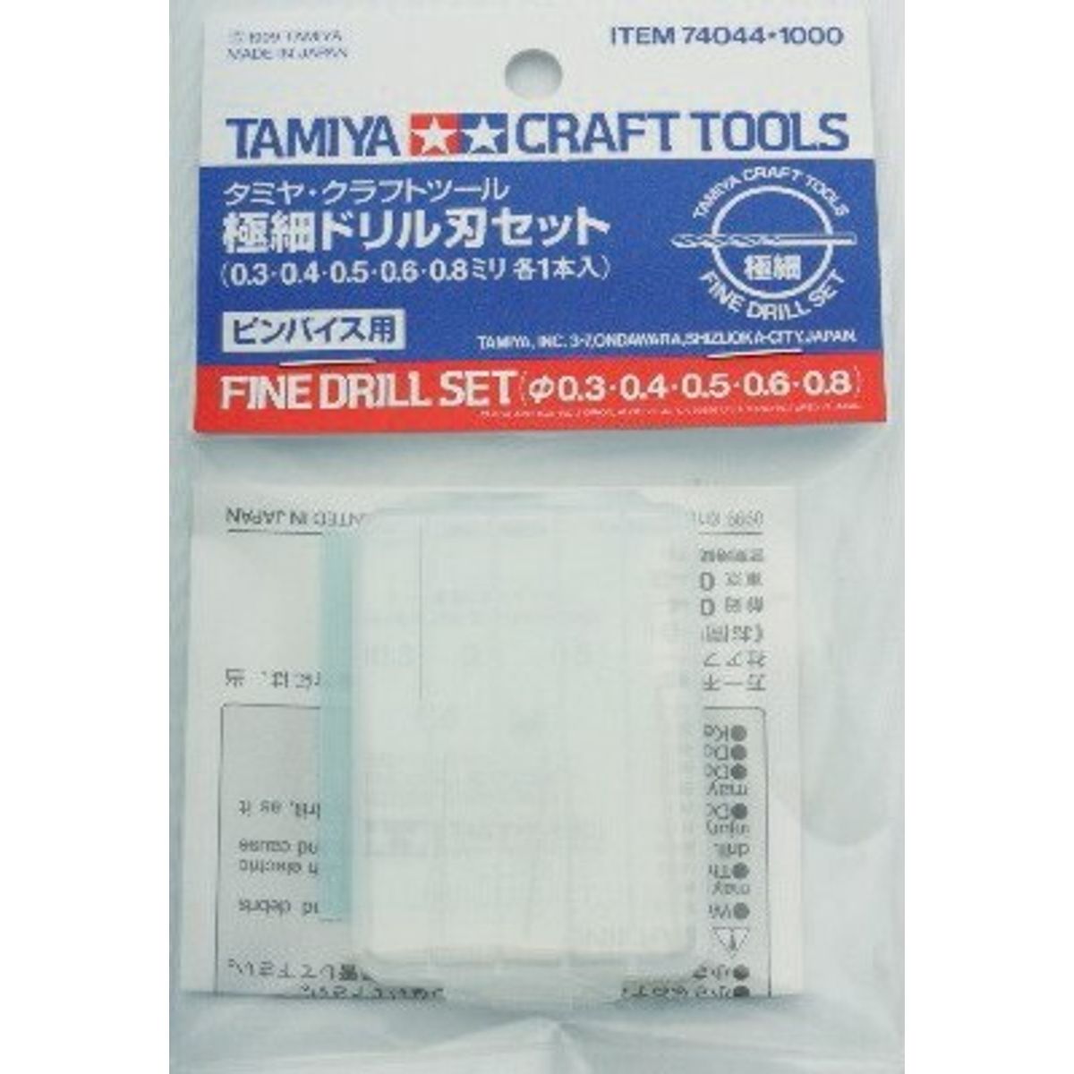 Tamiya - Drill Bit Set - Fine - 5 Stk - 74044