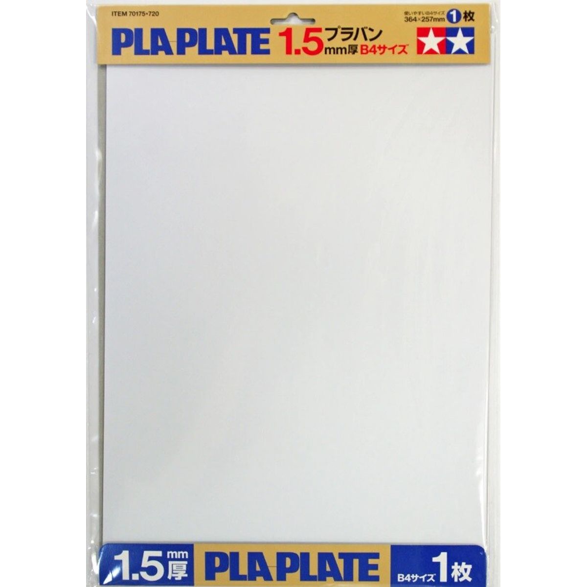 Tamiya - Pla Plate - 1,5 Mm - B4 - 1 Stk - 70175