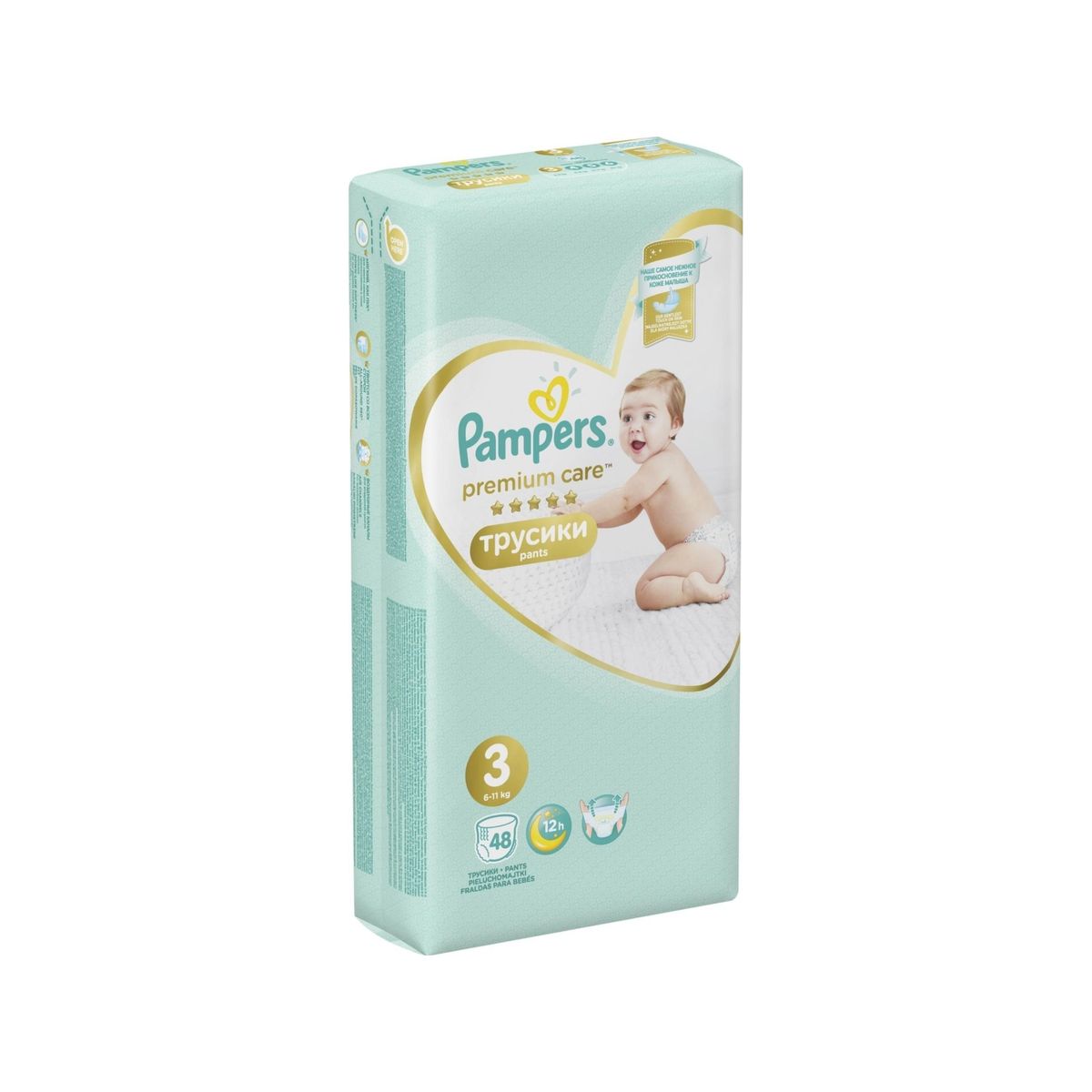 Pampers Pants Premium Care 3-Bleer, 6-11 Kg, 48 Stk.