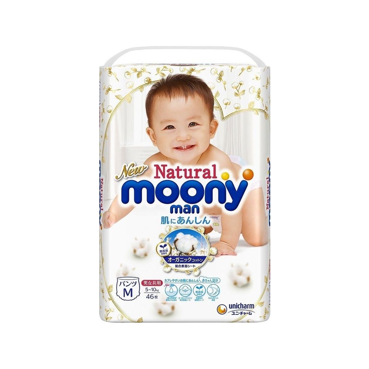 Bleer - Trusser Moony Natural, M 5-10 Kg, 46 Stk.