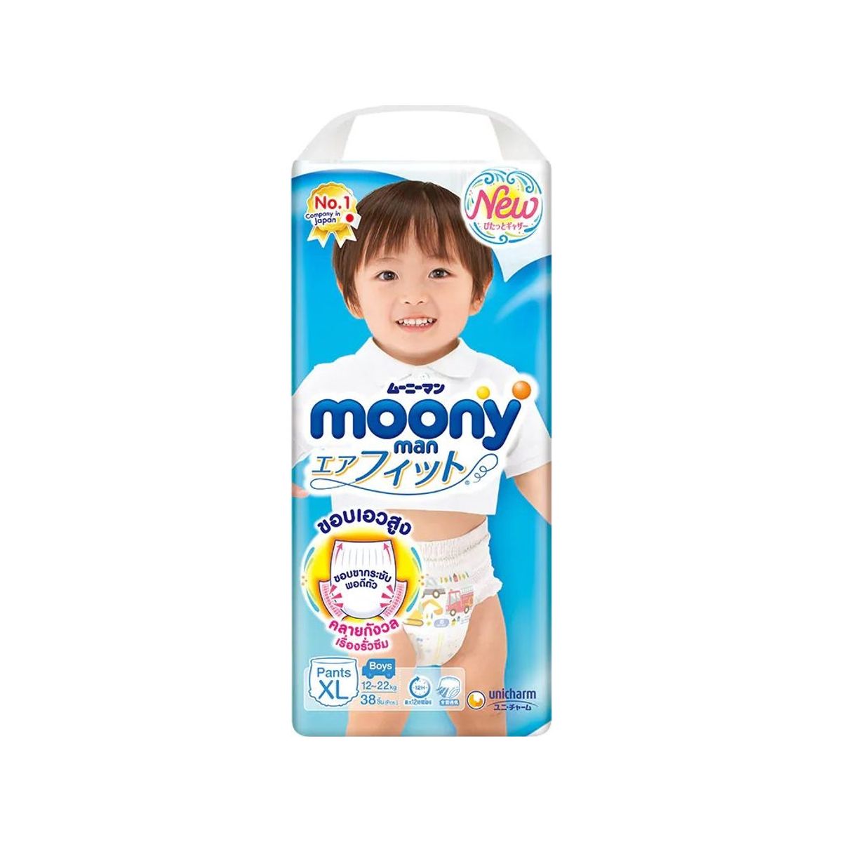 Moony Bleer Til Drenge Xl, 12-17 Kg, 38 Stk.