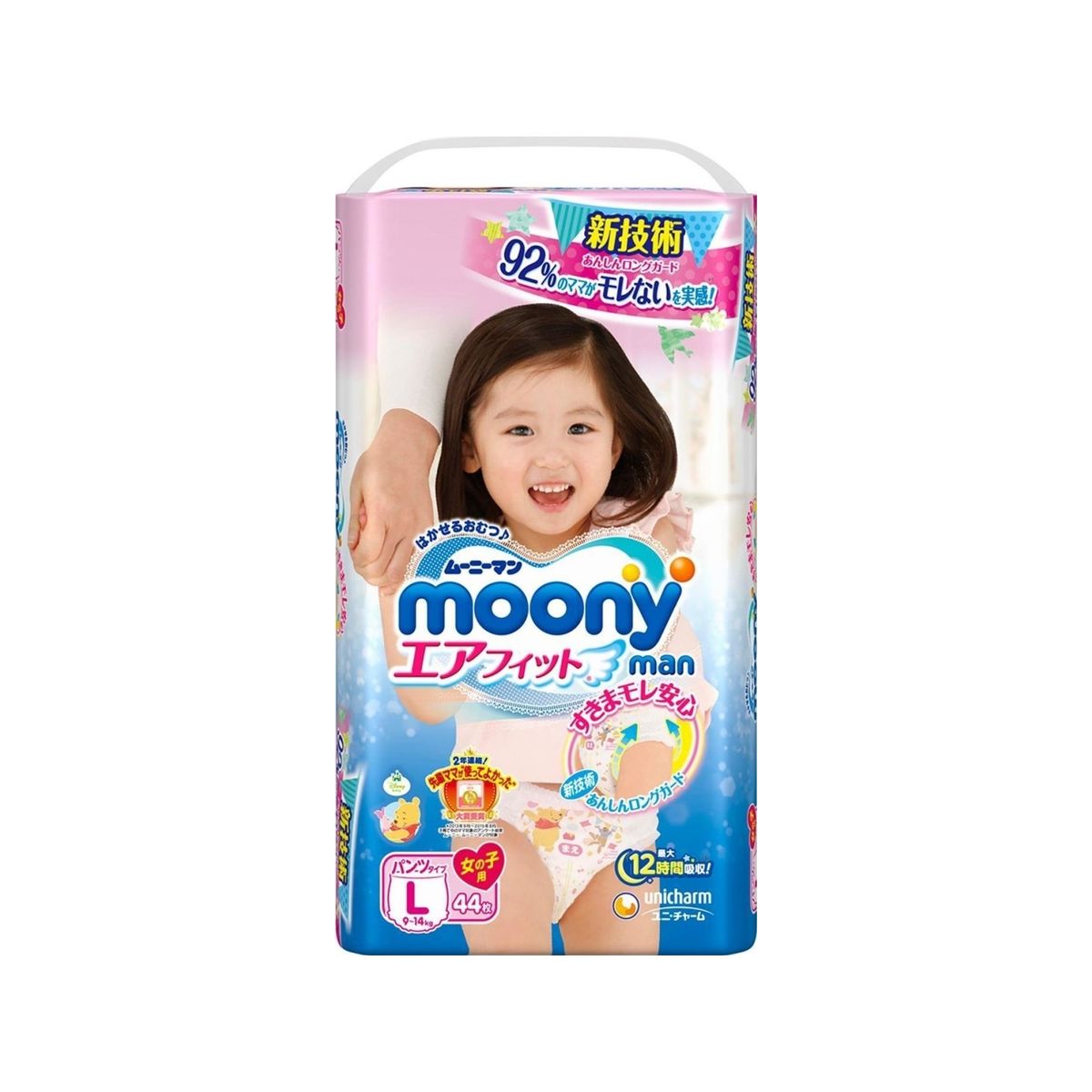 Bleer - Trusser Moony Til Piger Xl 12-22Kg 38 Stk.