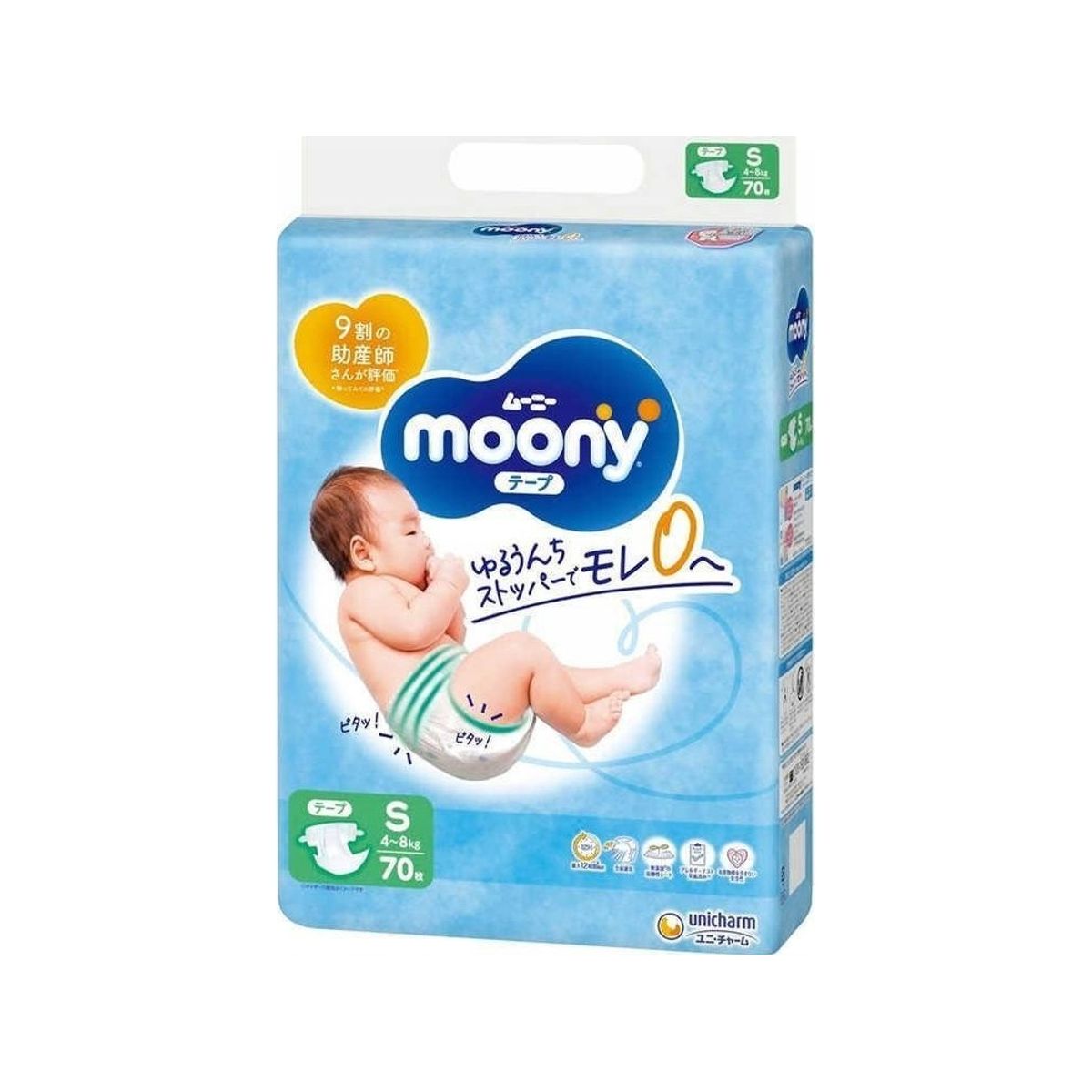 Moony Airfit Bleer, S, 70 Stk., 4-8Kg, 13830