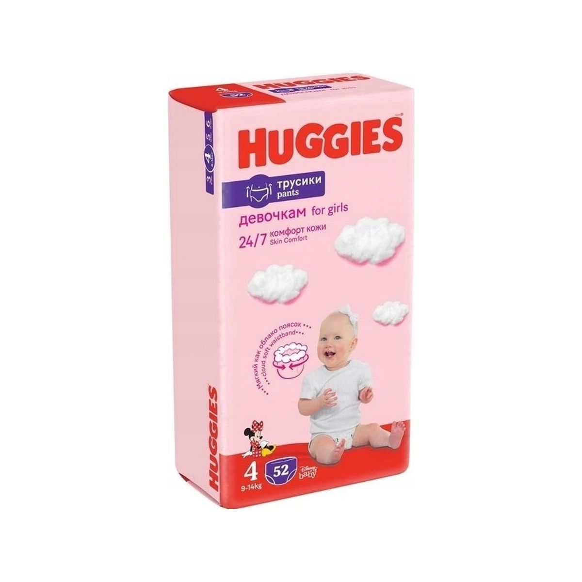 Huggies Huggies Diapers-Panties S4 Girl D Mega, 9-14Kg, 52 Pcs., 2658551