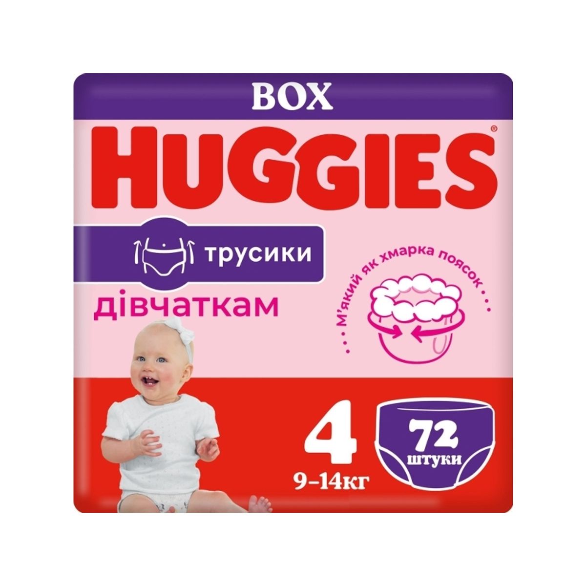 Huggies Diapers-Panties Little Movers, Girls, Size 4, 9-14Kg, 72 Pcs., 2659091