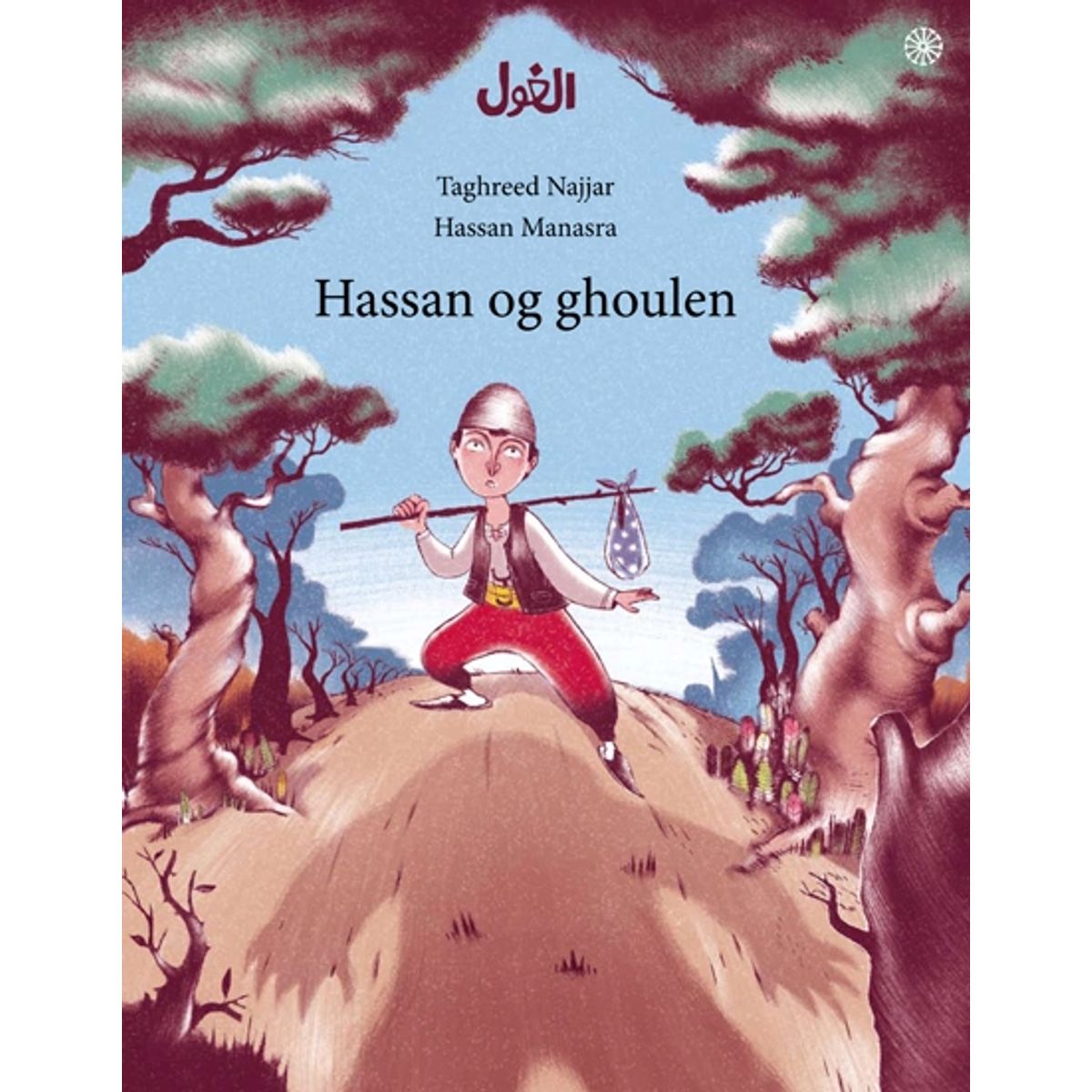 Hassan og ghoulen