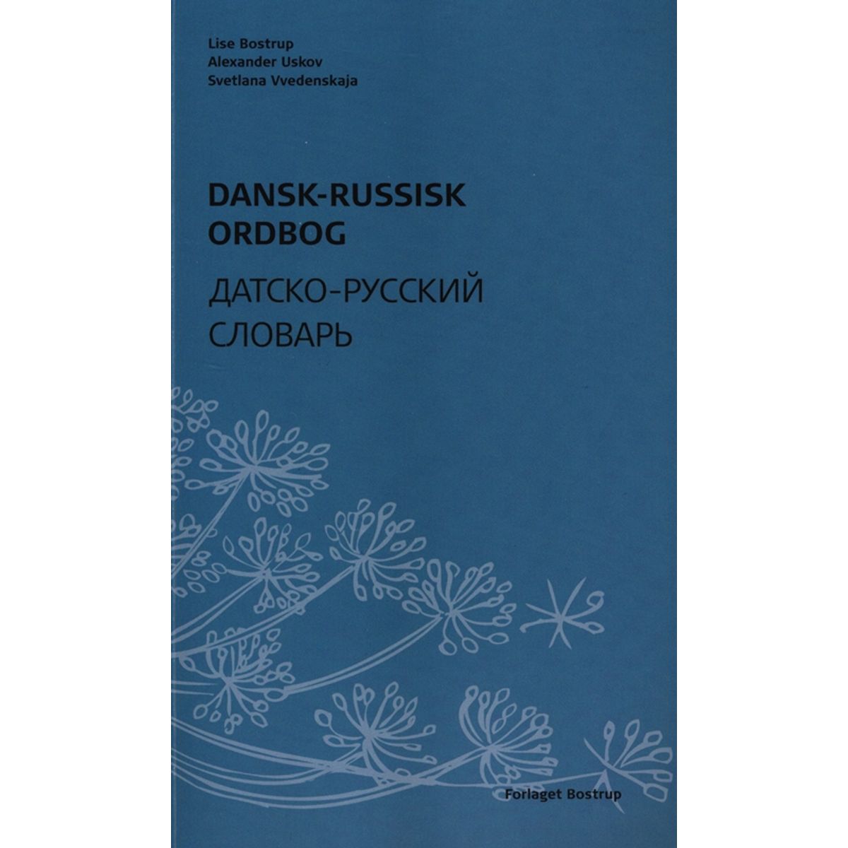 Dansk-Russisk ordbog