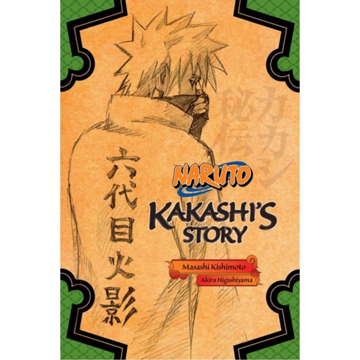 Naruto: Kakashi's Story--Lightning in the Frozen Sky