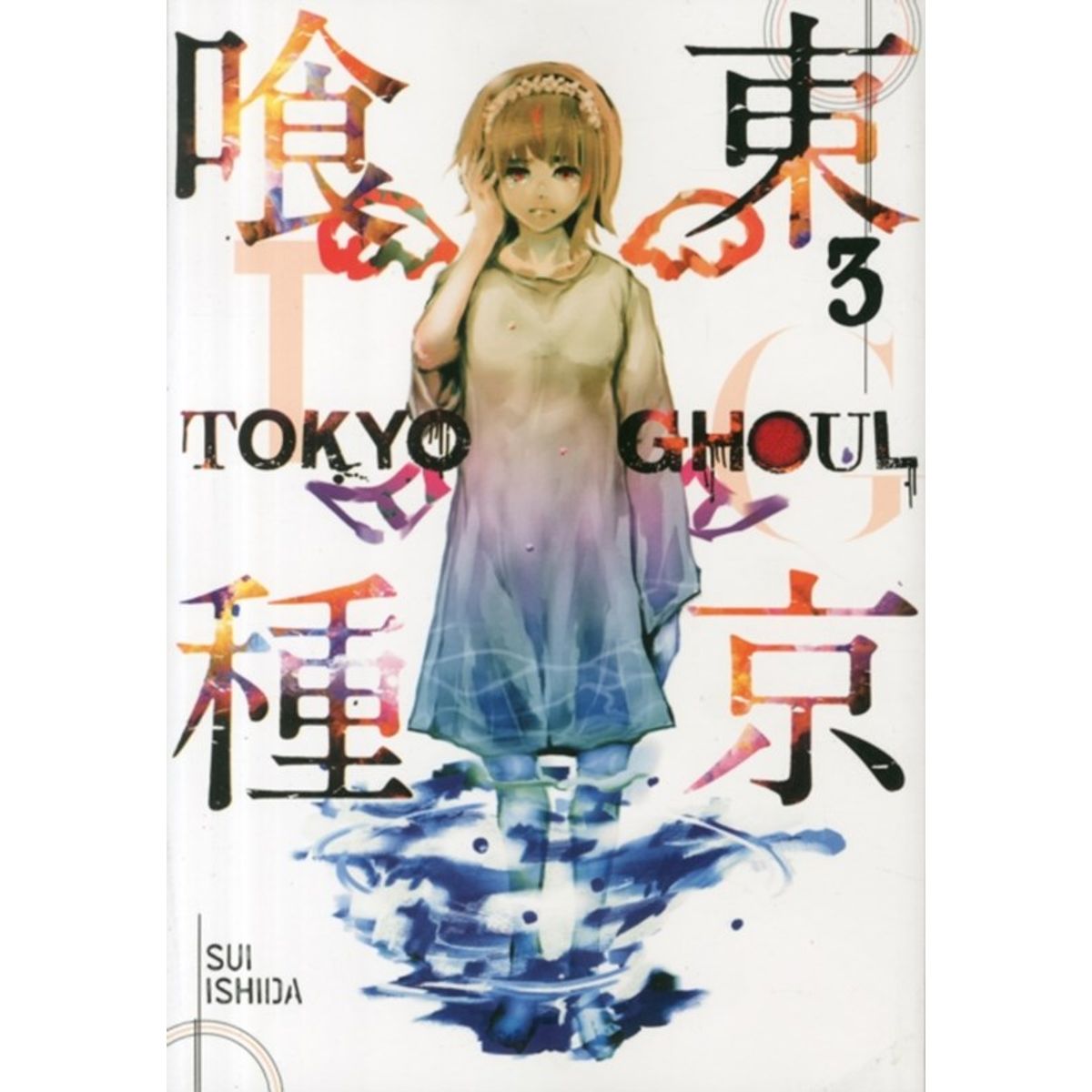 Tokyo Ghoul, Vol. 3