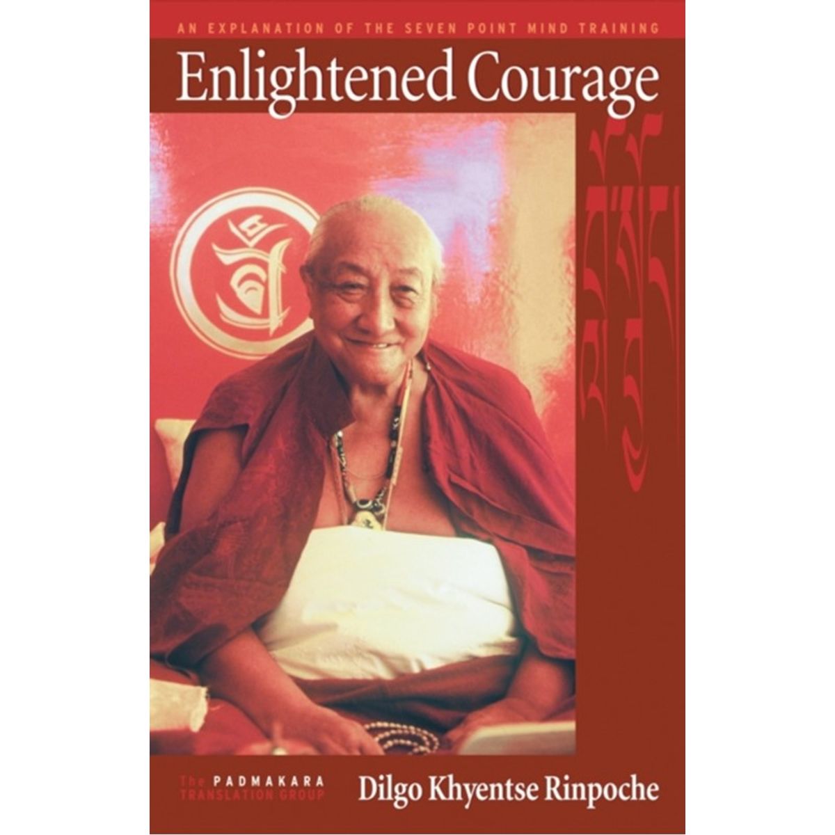 Enlightened Courage