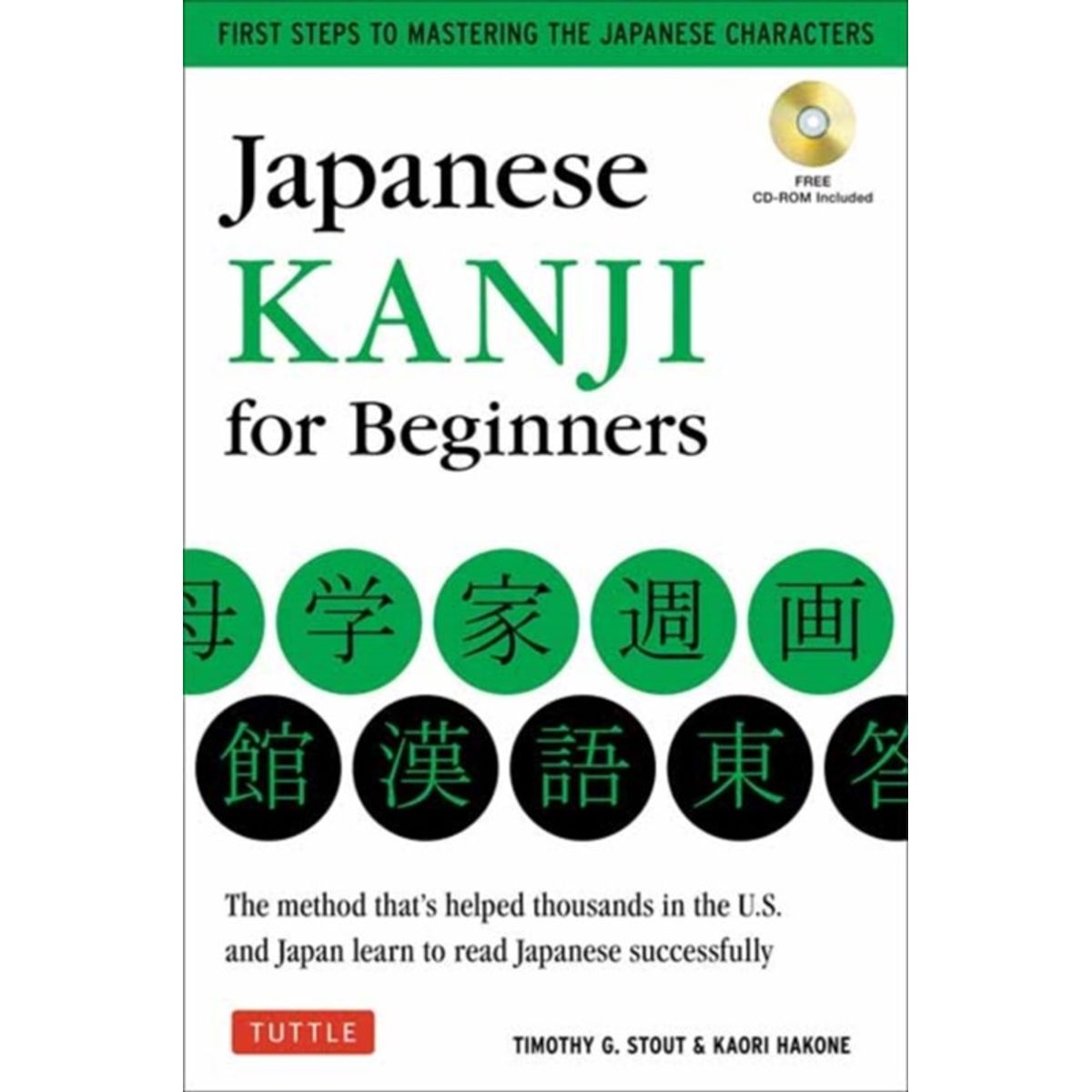 Japanese Kanji for Beginners