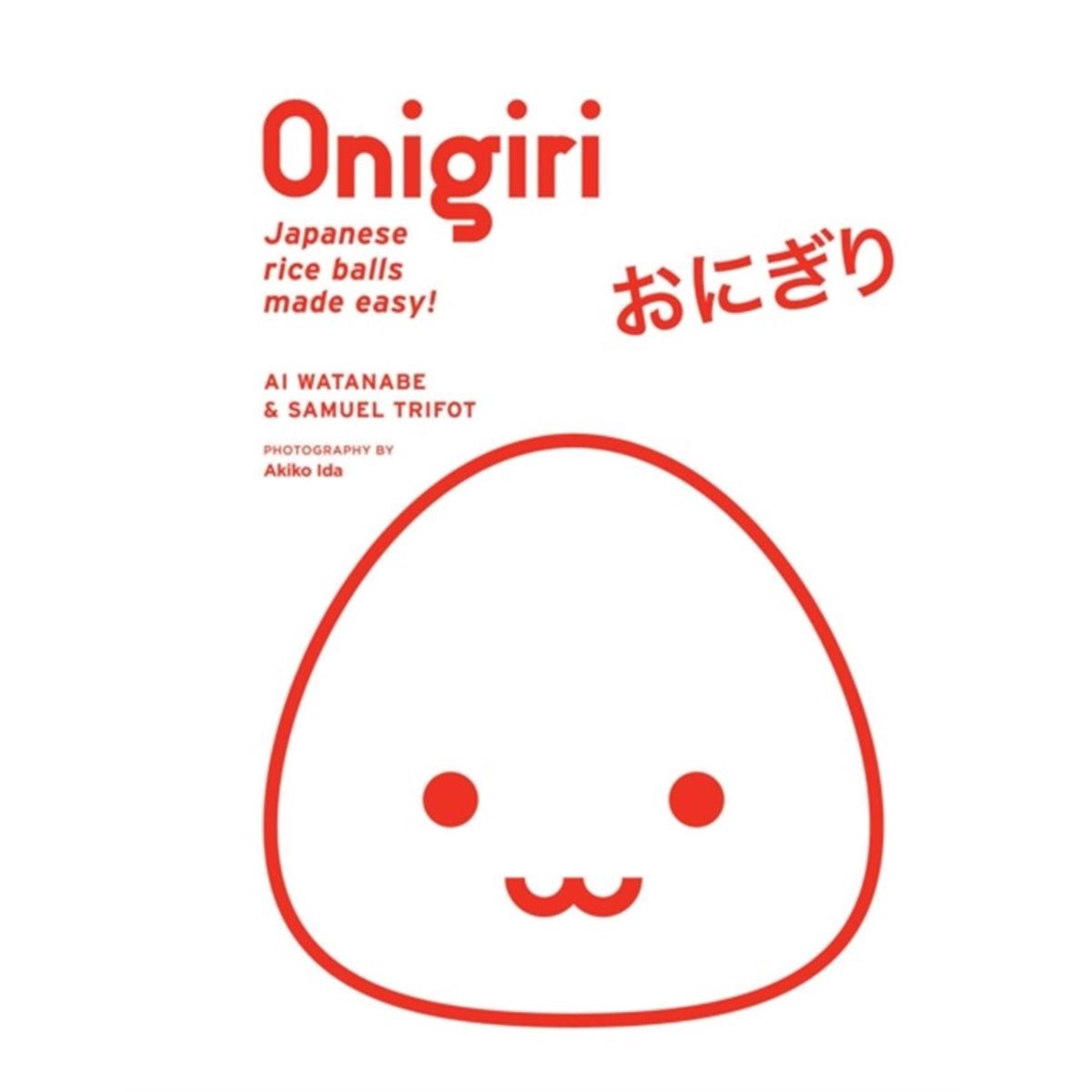 Onigiri