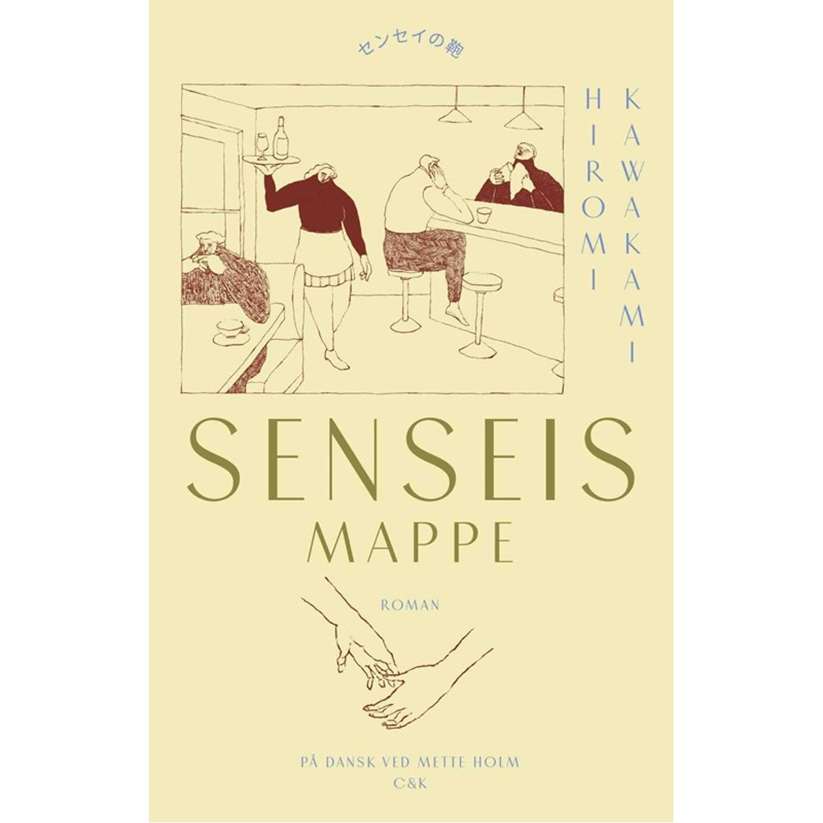 Senseis mappe