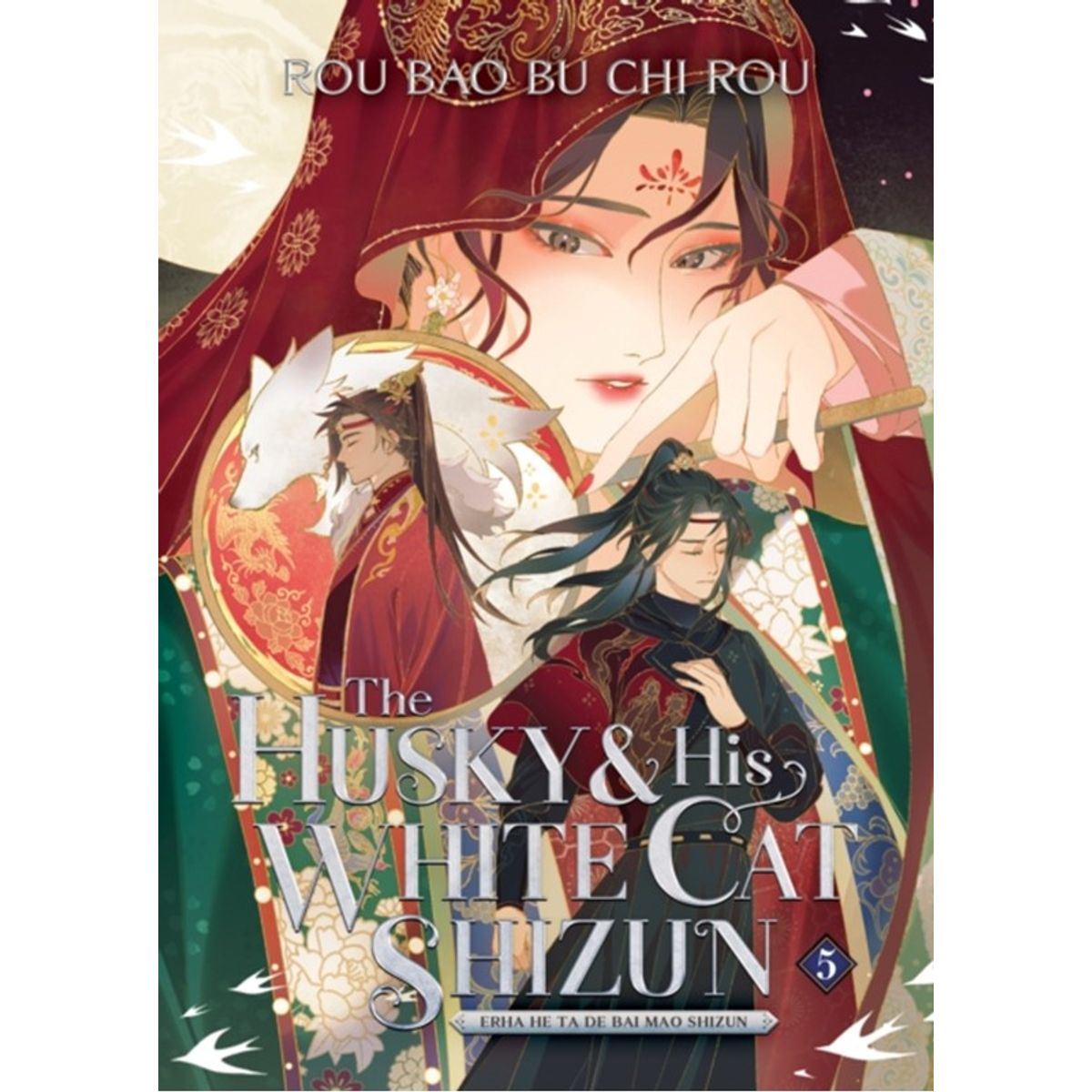 The Husky and His White Cat Shizun: Erha He Ta De Bai Mao Shizun (Novel) Vol. 5