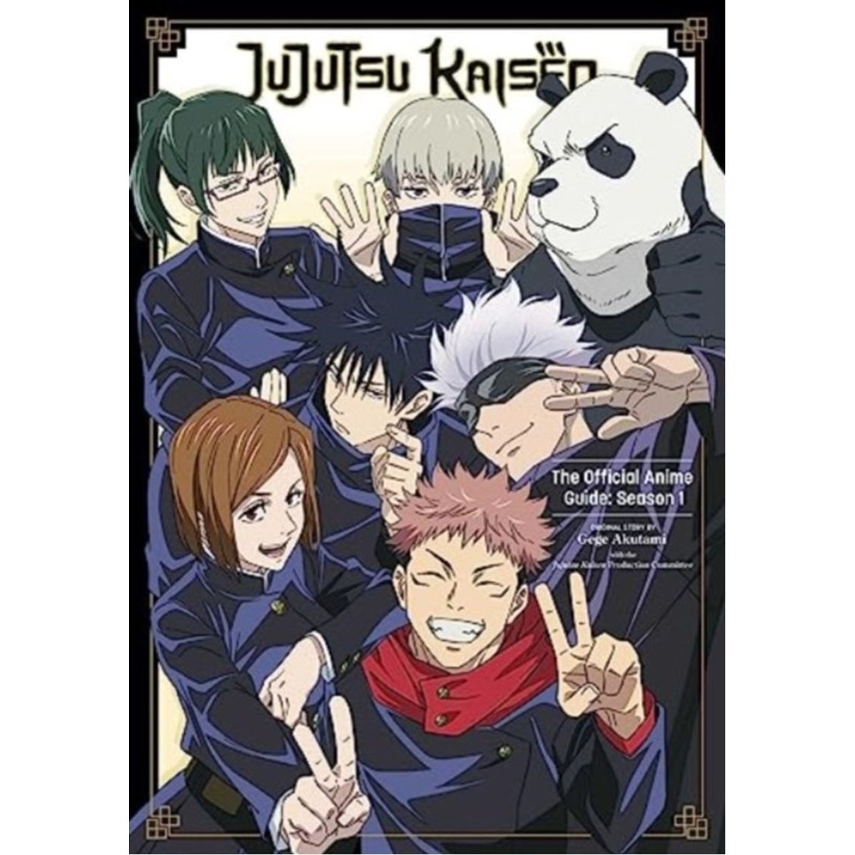 Jujutsu Kaisen: The Official Anime Guide: Season 1