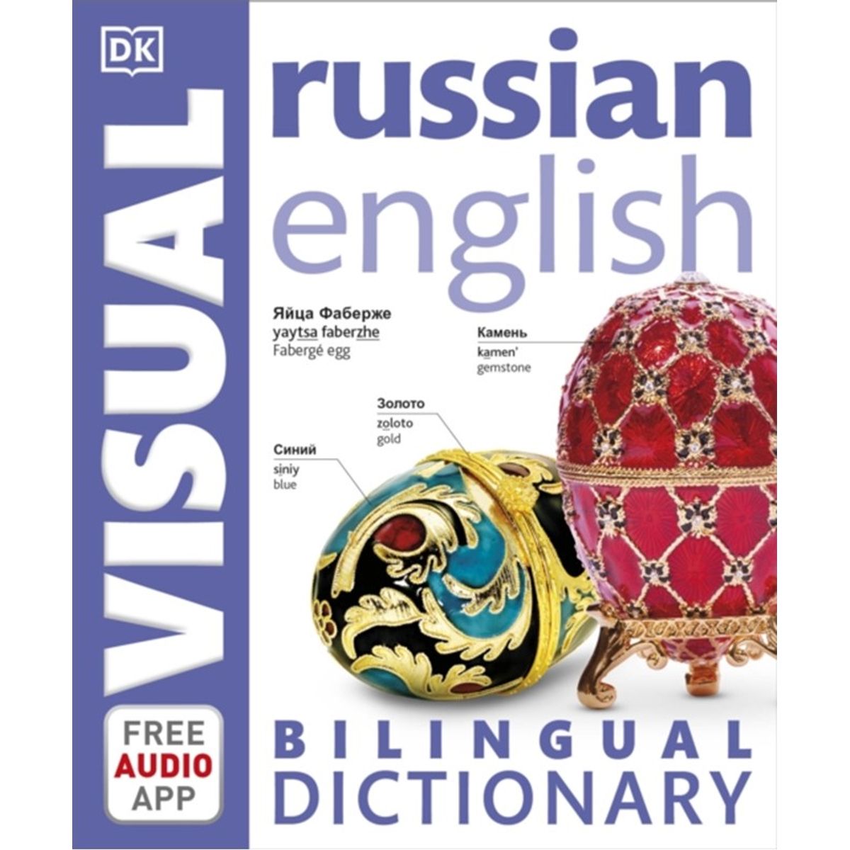 Russian-English Bilingual Visual Dictionary with Free Audio App