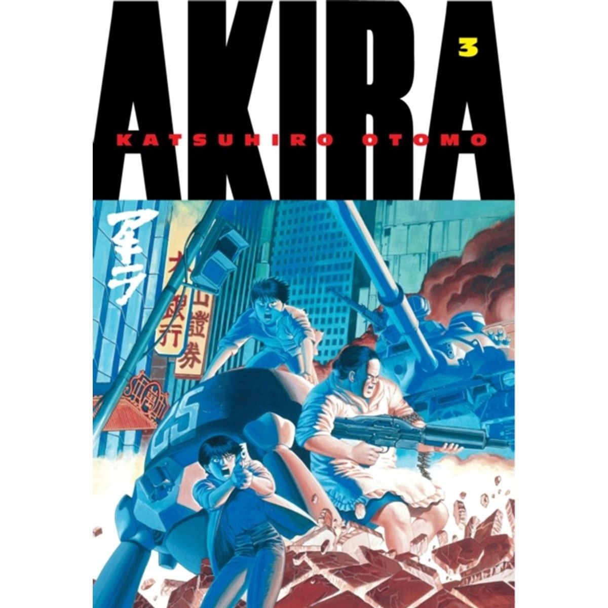 Akira Volume 3